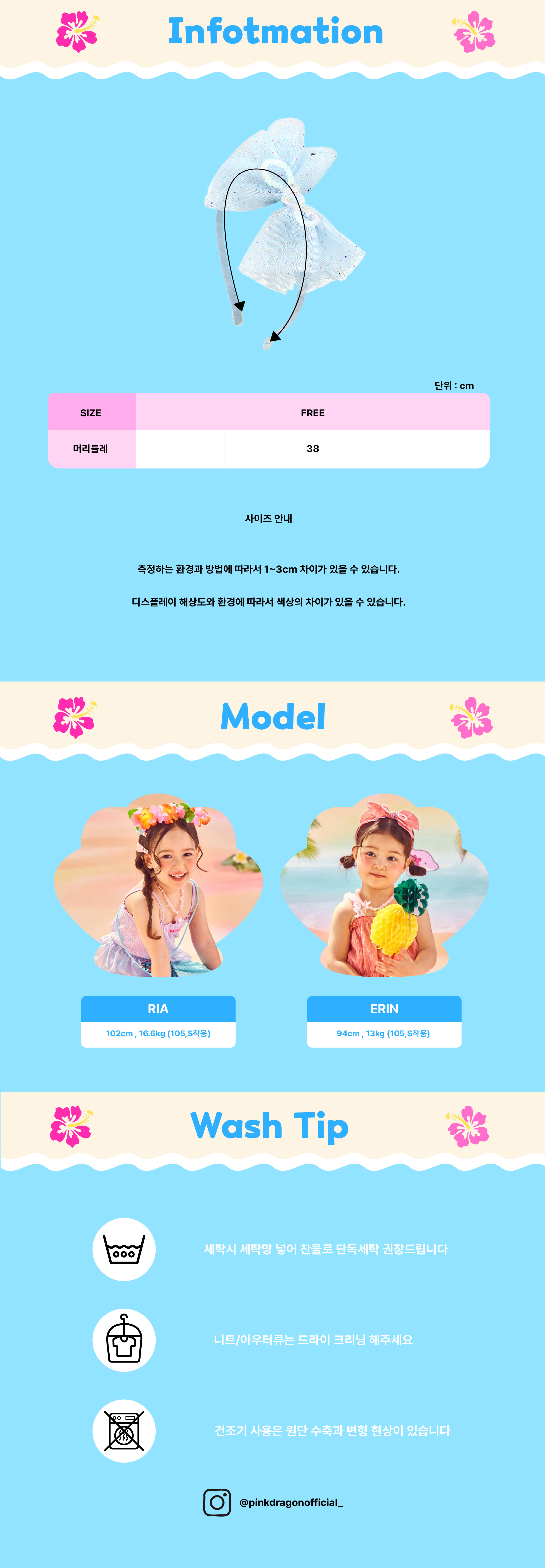 P63DG5041 블루 샤샤 헤어밴드-06.jpg